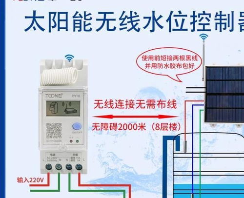 电工必修课 一文掌握浮球开关接线方法，农村城市都实用
